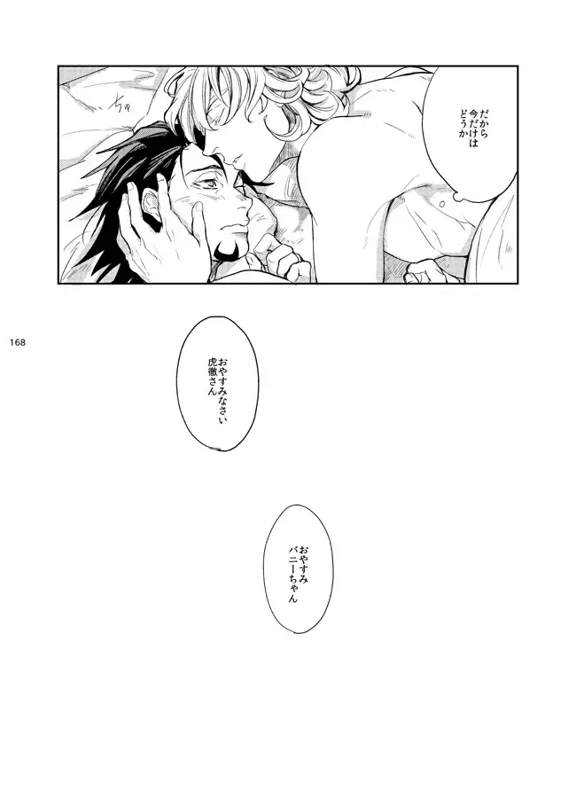 Kirakirahikaru Fhentai - Page 29