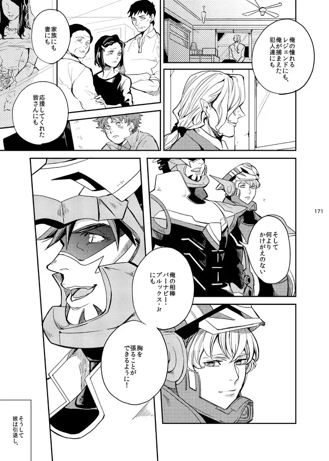 Kirakirahikaru Fhentai - Page 32