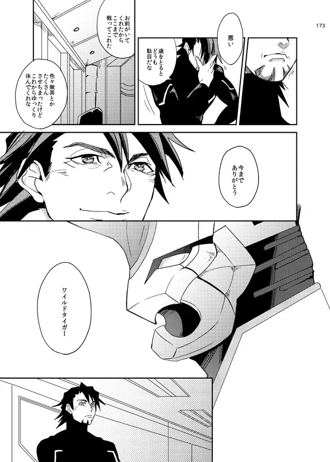 Kirakirahikaru Fhentai - Page 34