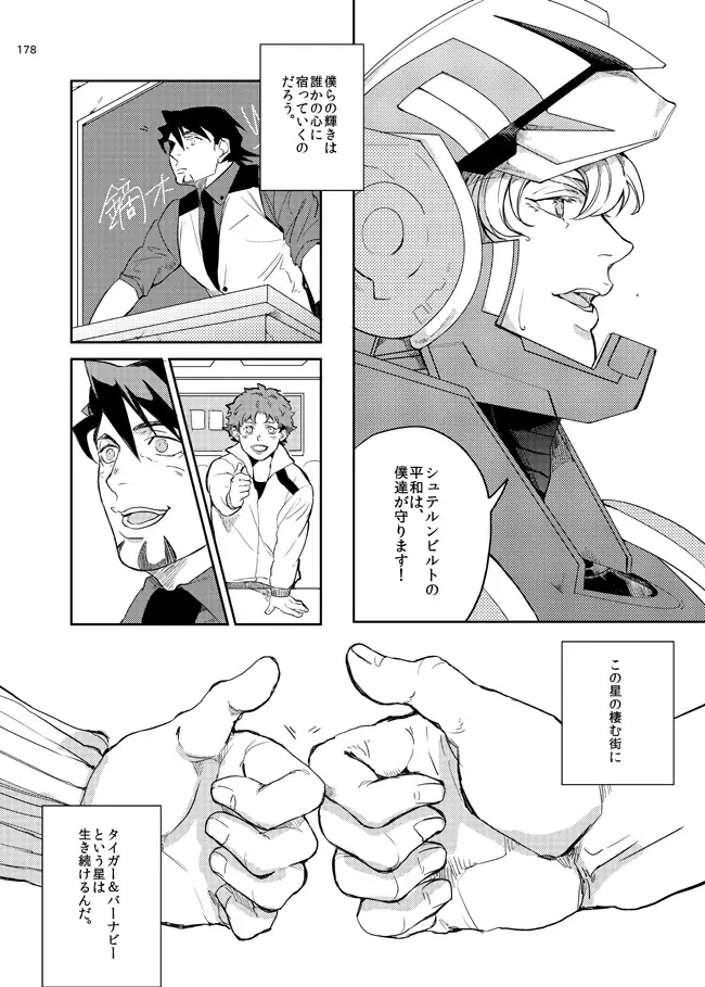 Kirakirahikaru Fhentai - Page 39