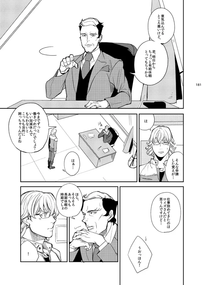 Kirakirahikaru Fhentai - Page 40