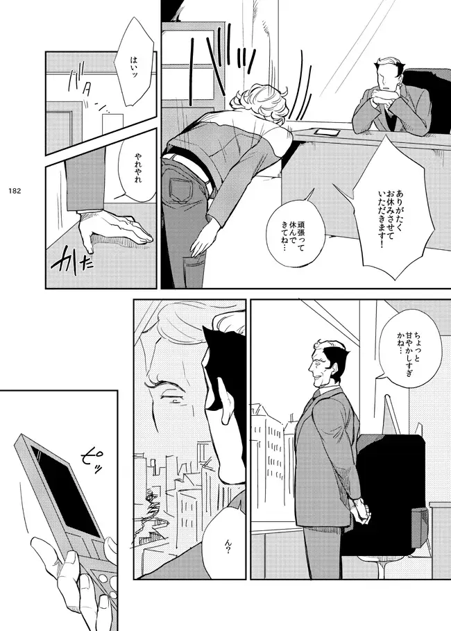 Kirakirahikaru Fhentai - Page 41