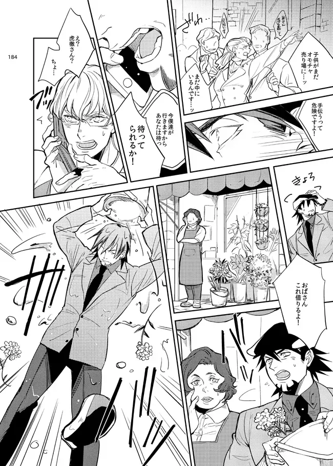 Kirakirahikaru Fhentai - Page 43