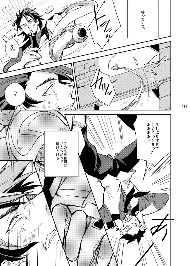 Kirakirahikaru Fhentai - Page 48