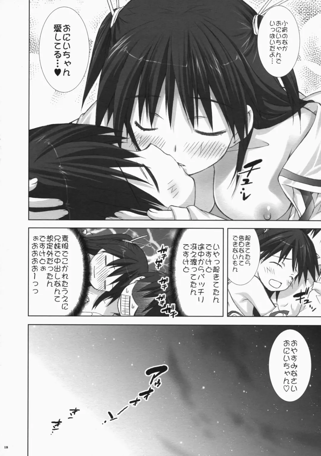 [Fujima Takuya - Yan-yam] Koiiro Gentei. -  LOVECOLOR LIMITED. Fhentai - Page 17
