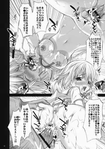 [Fujima Takuya - Yan-yam] Koiiro Gentei. -  LOVECOLOR LIMITED. Fhentai - Page 29