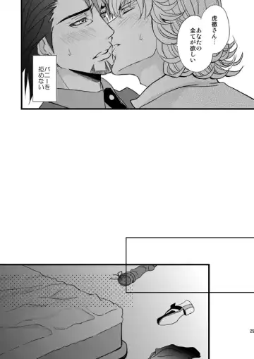 Distance to you vol.2 Fhentai.net - Page 20