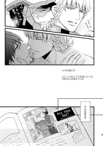 Distance to you vol.2 Fhentai.net - Page 28