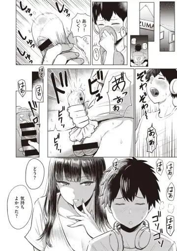 [Pistonring Nishizawa] あかるい家族性活 1 Fhentai - Page 2
