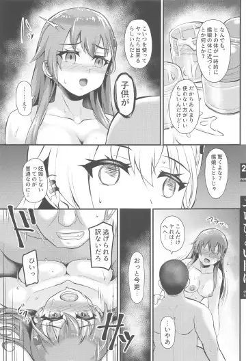 [Yequo] Suzuya ga Ero Hidoi Me ni Au Hon Fhentai.net - Page 22