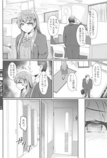 [Yequo] Suzuya ga Ero Hidoi Me ni Au Hon Fhentai.net - Page 25