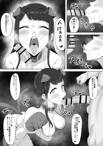 [Bakachikubi] 田中琴葉 Fhentai.net - Page 4