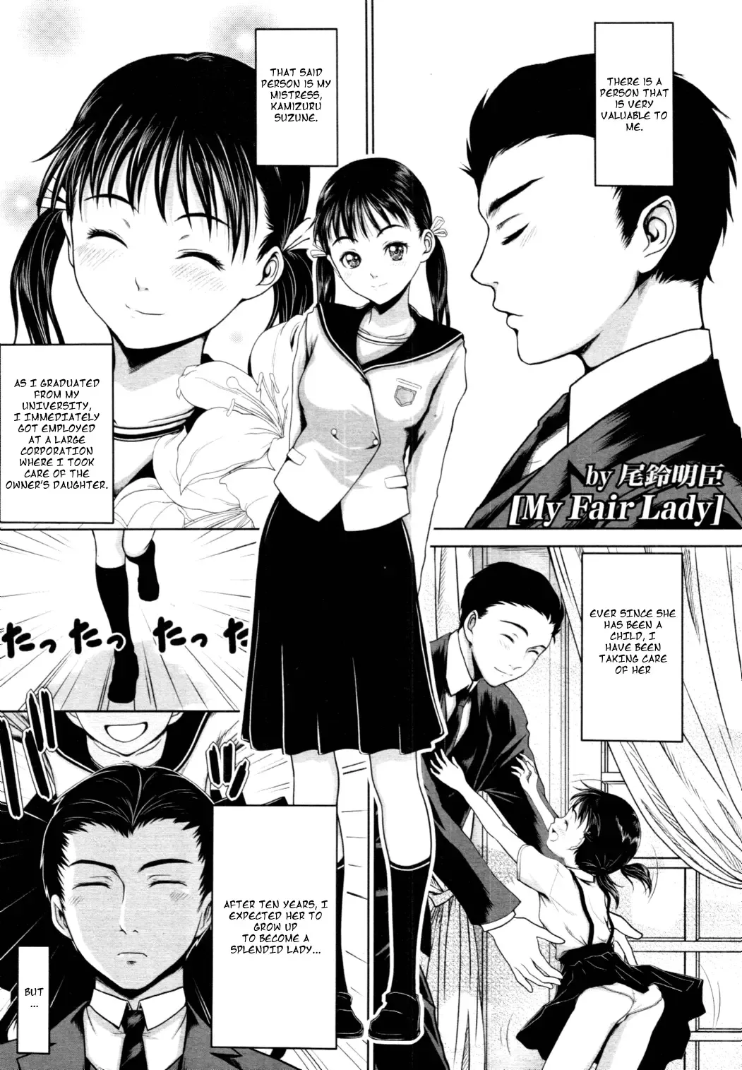 [Osuzu Akiomi] My Fair Lady Fhentai - Page 1