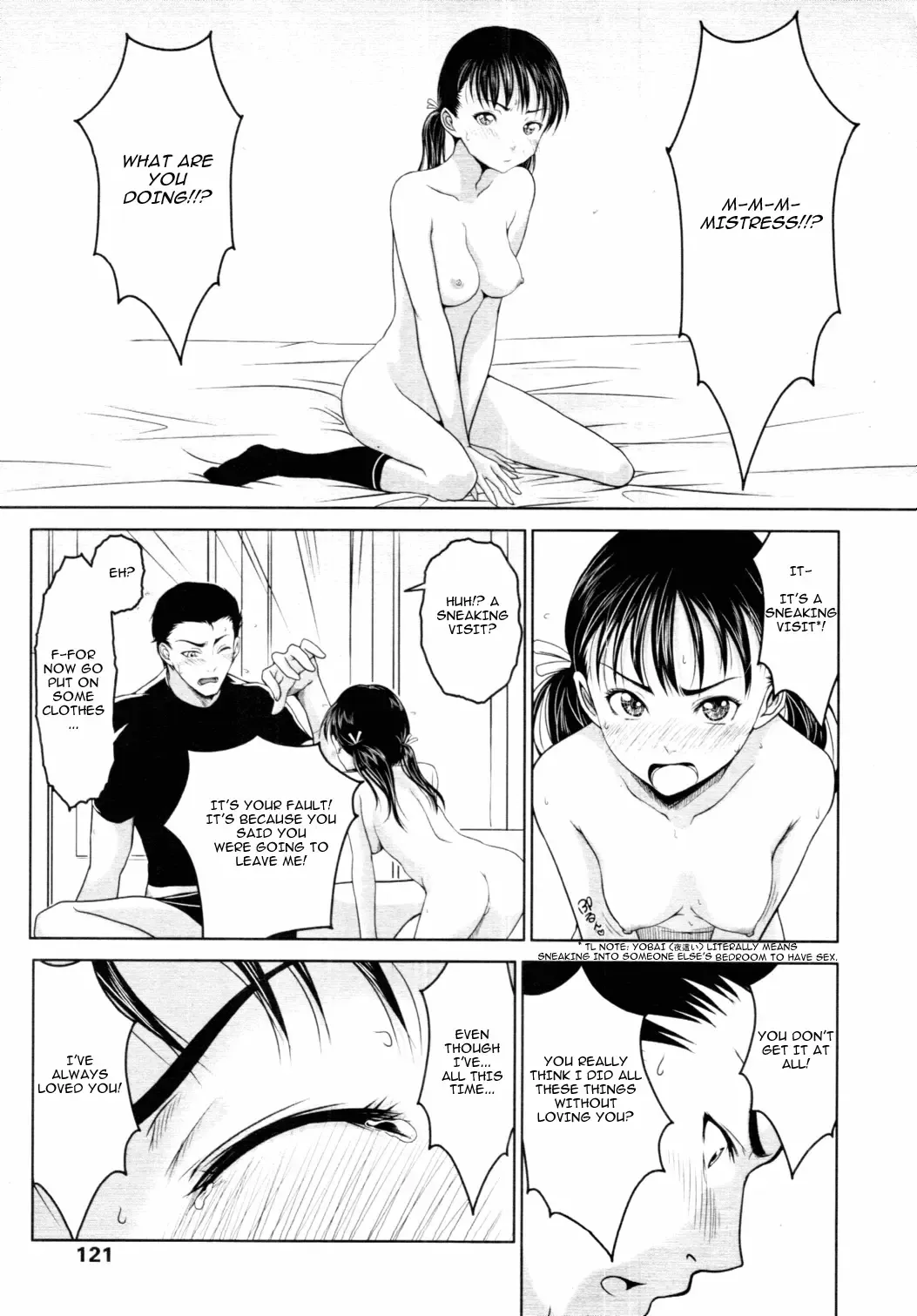 [Osuzu Akiomi] My Fair Lady Fhentai - Page 11