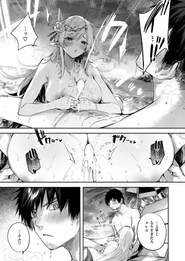 Isekai Rakuten Vol. 35 Fhentai - Page 22