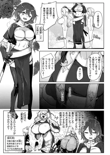 Isekai Rakuten Vol. 35 Fhentai - Page 56