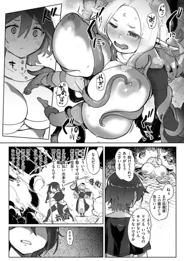 Isekai Rakuten Vol. 35 Fhentai - Page 59