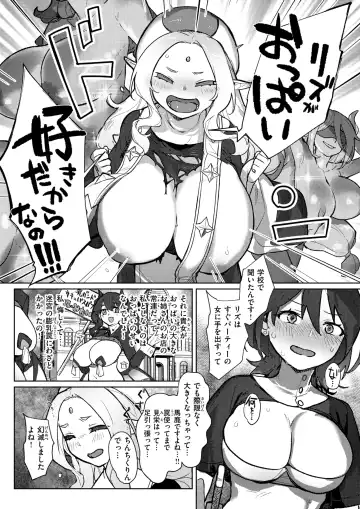 Isekai Rakuten Vol. 35 Fhentai - Page 61