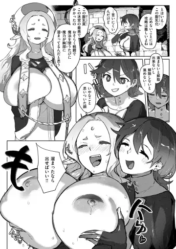 Isekai Rakuten Vol. 35 Fhentai - Page 63