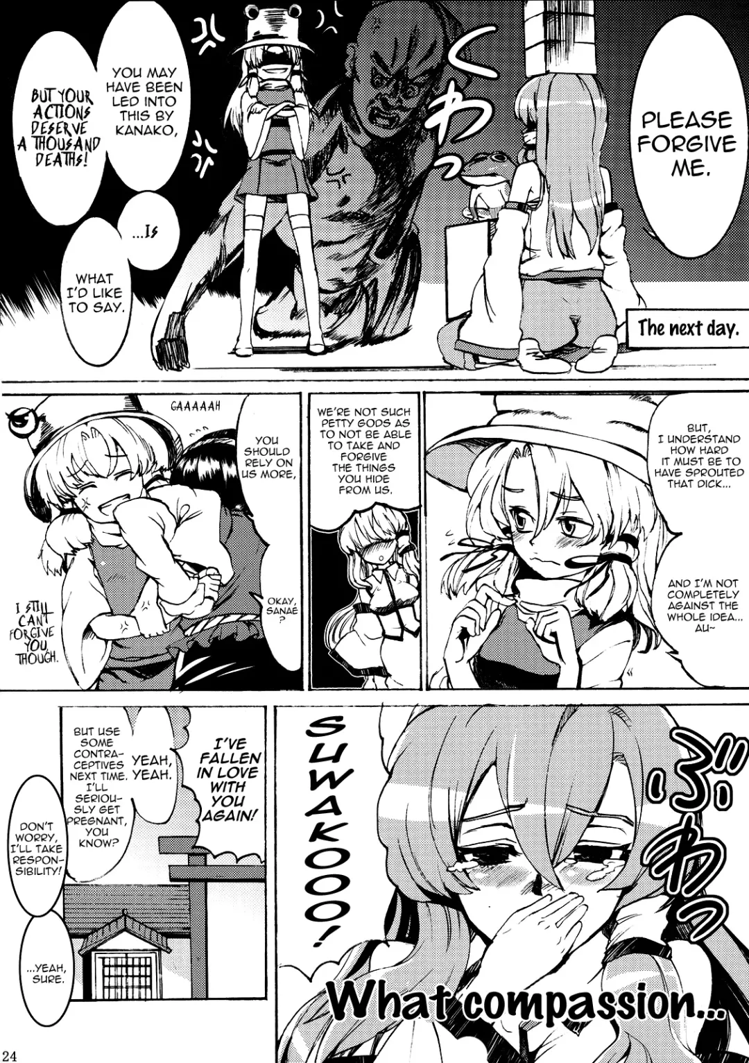 [Satetsu] Kinshin Soukan Fhentai.net - Page 23