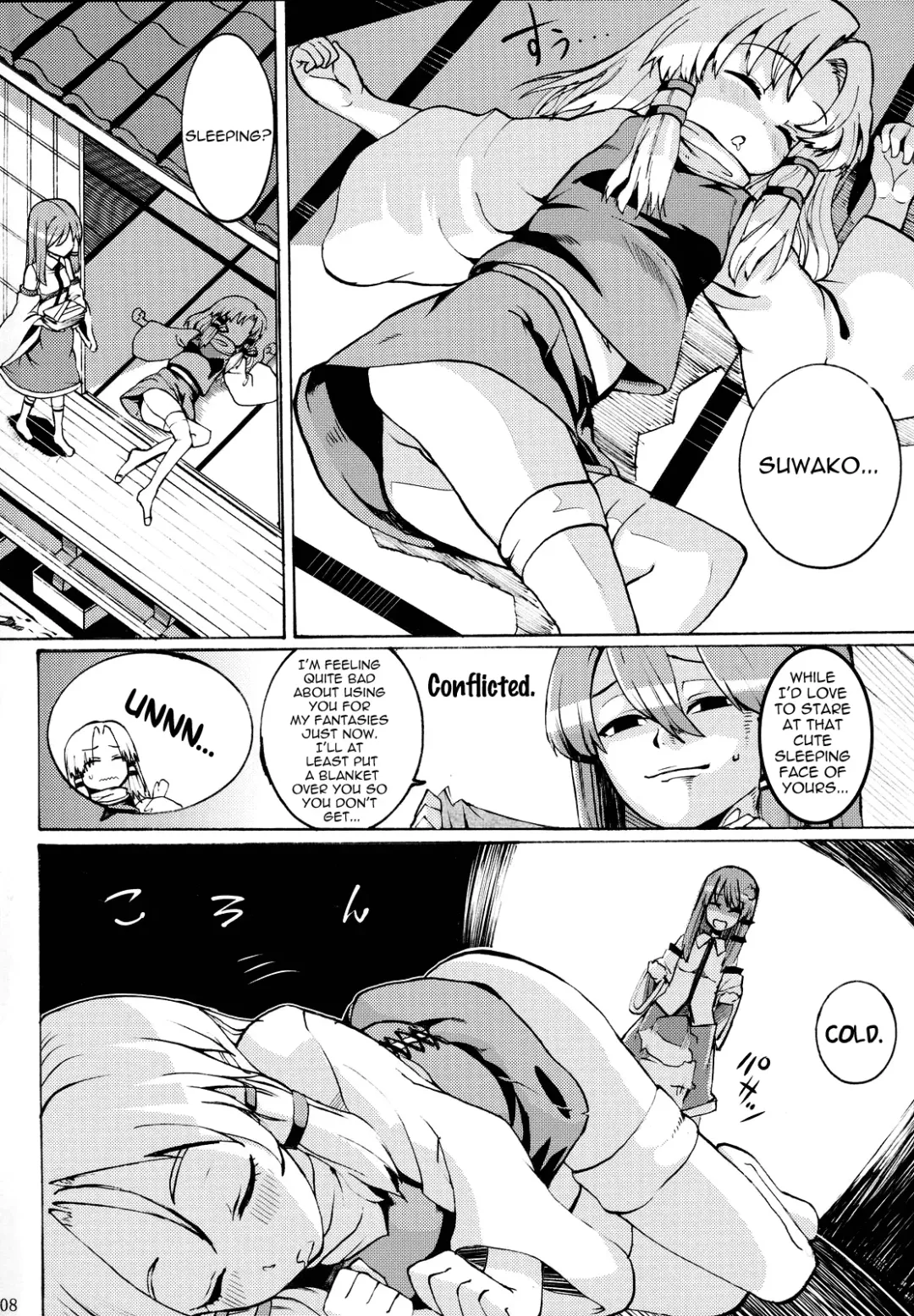 [Satetsu] Kinshin Soukan Fhentai.net - Page 7