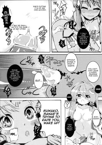 [Satetsu] Kinshin Soukan Fhentai.net - Page 15