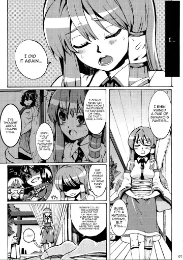 [Satetsu] Kinshin Soukan Fhentai.net - Page 6