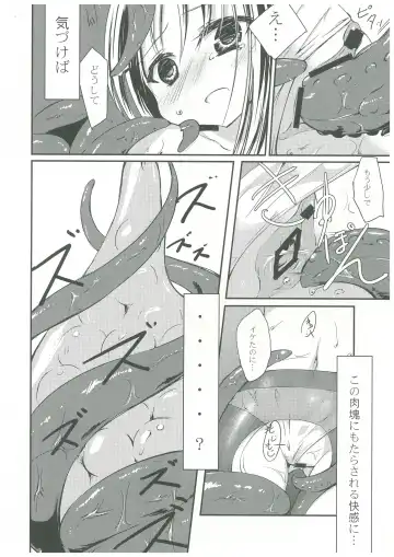 [Shirasagi Rokuwa] Mahou Shoujo Hyouhon Fhentai.net - Page 15