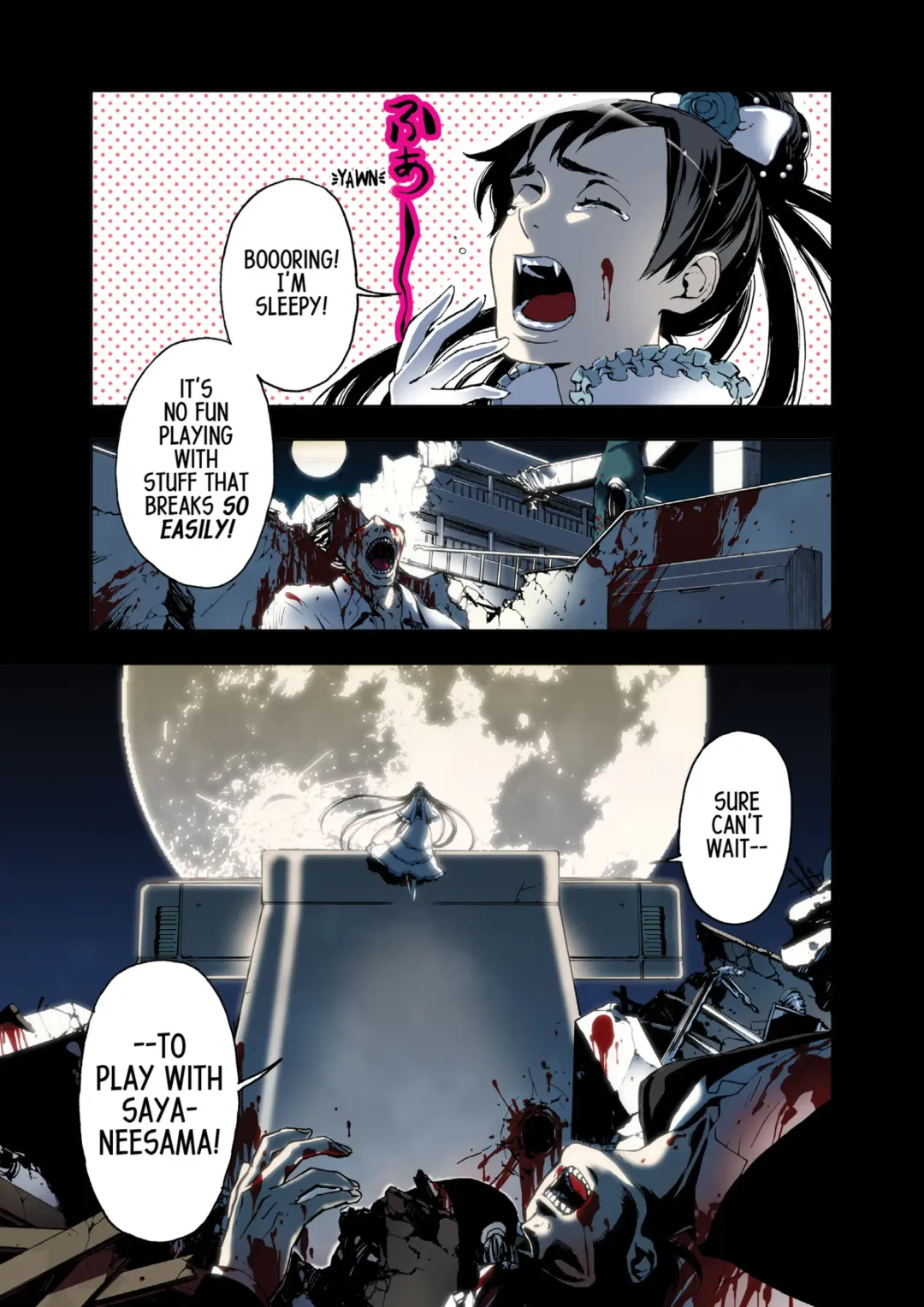 Blood+ v04 Fhentai.net - Page 2