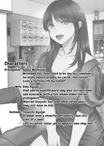 3-nenme no Uwaki Onna Otto no Shinyuu no Kodane o Shiboru | Unfaithful Wife of Three Years - Draining My Husband's Best Friend's Sperm Fhentai - Page 3