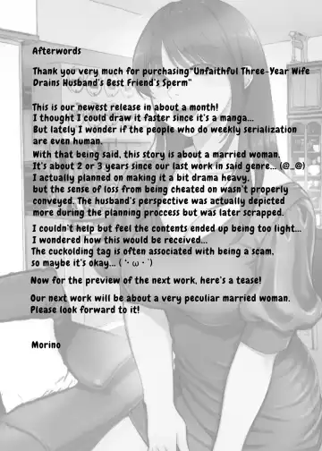 3-nenme no Uwaki Onna Otto no Shinyuu no Kodane o Shiboru | Unfaithful Wife of Three Years - Draining My Husband's Best Friend's Sperm Fhentai - Page 32