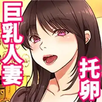 3-nenme no Uwaki Onna Otto no Shinyuu no Kodane o Shiboru | Unfaithful Wife of Three Years - Draining My Husband's Best Friend's Sperm Fhentai - Page 65