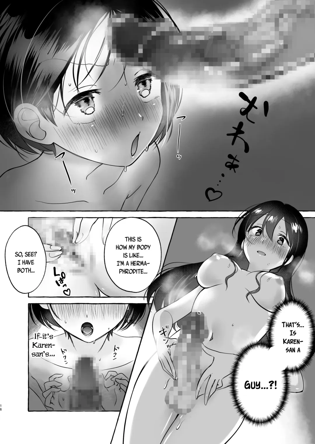 [Sayaka] Iiko ni Naritai Kanon-kun | Kanon-kun wants to be a Good Boy Fhentai - Page 15