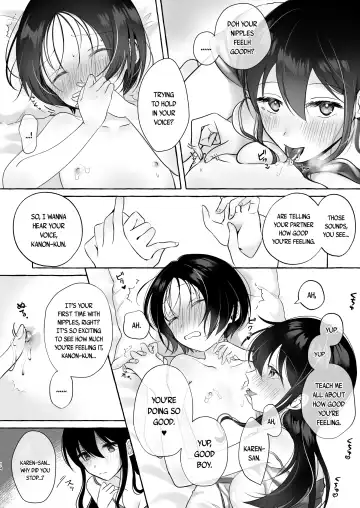 [Sayaka] Iiko ni Naritai Kanon-kun | Kanon-kun wants to be a Good Boy Fhentai - Page 13