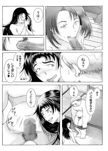 エッチさせてあげるからノートに計画表書いて提出しなさい Fhentai.net - Page 28