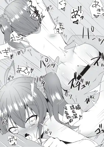 [Nekono Shiro] Kono Dekasade Matsurisu Wa Muri Desho!? Fhentai - Page 14