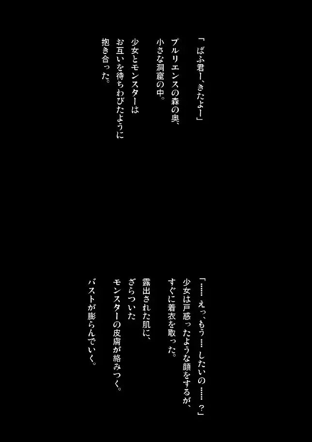 [Takaishi Fuu] Marguerite My Love Fhentai - Page 29