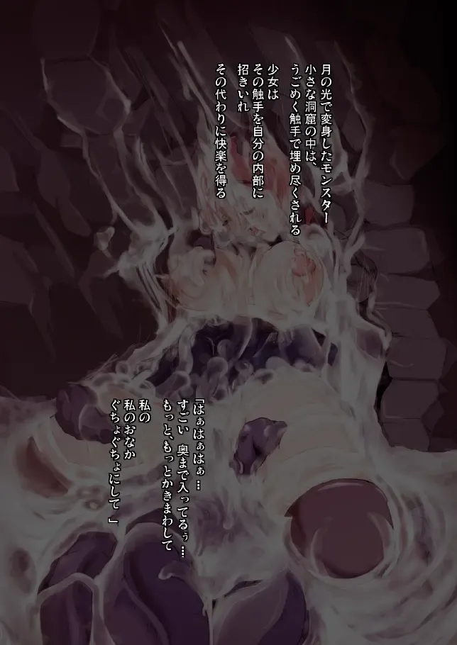 [Takaishi Fuu] Marguerite My Love Fhentai - Page 46