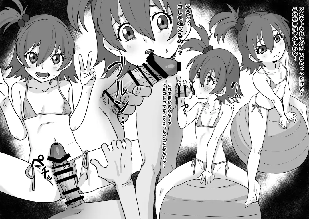 [Ikacream] Yumeno Koto no Sukauto ni Goyoushin Fhentai - Page 2