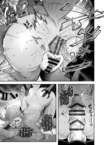 [Kikunyi] ブラン先生の特別レッスン Fhentai.net - Page 4