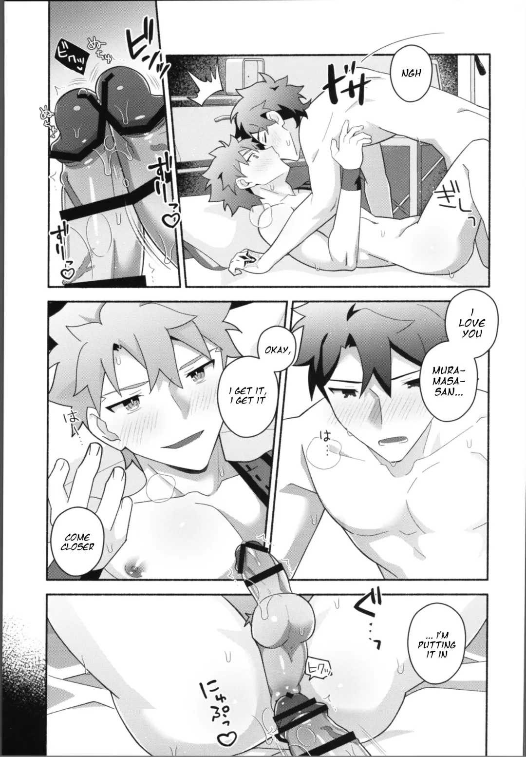 [Tanunosuke] My Muramasa-san -in1LDK- Fhentai - Page 32