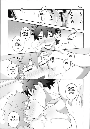 [Tanunosuke] My Muramasa-san -in1LDK- Fhentai - Page 44