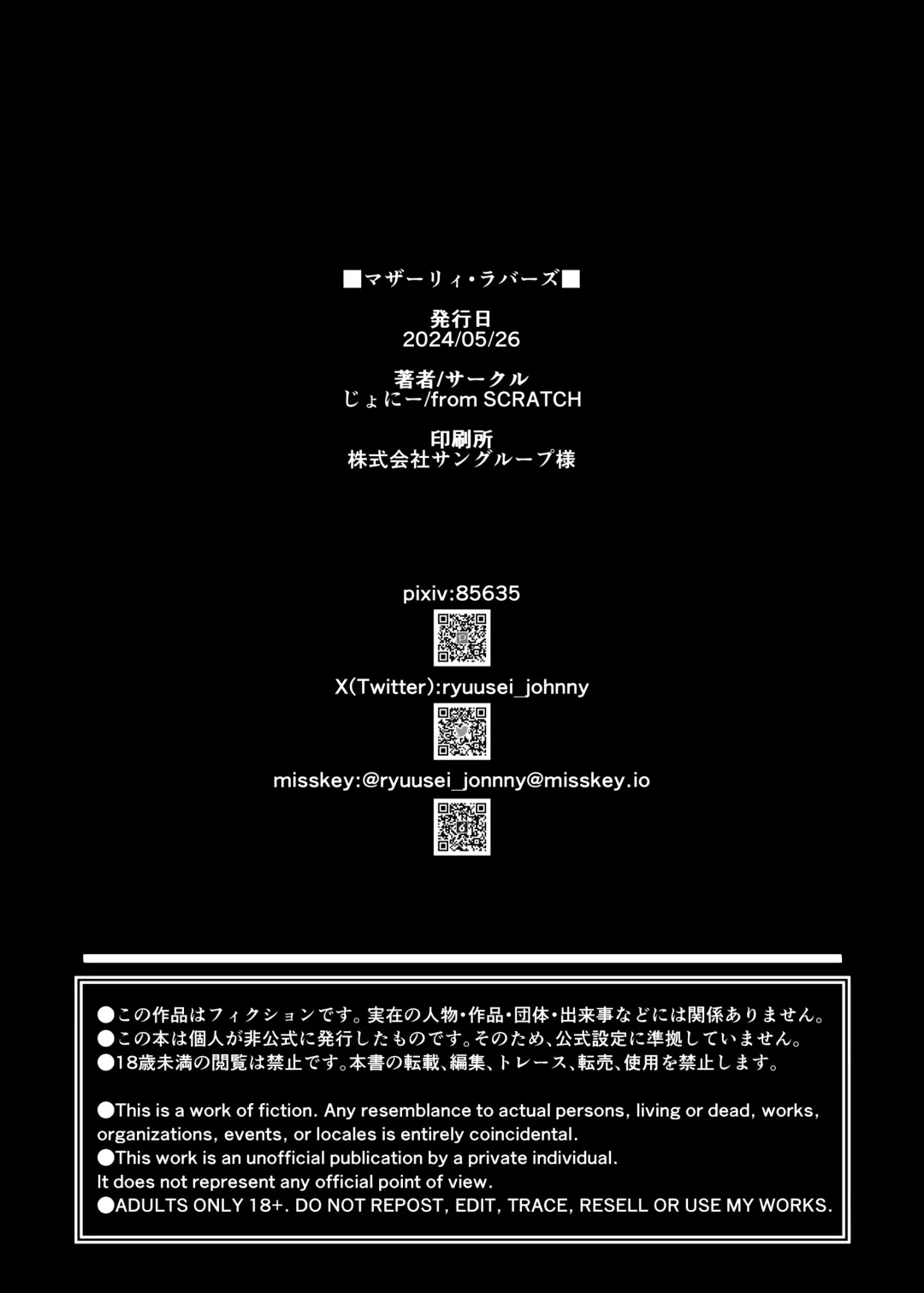 [Johnny] Motherly Lovers Fhentai - Page 35