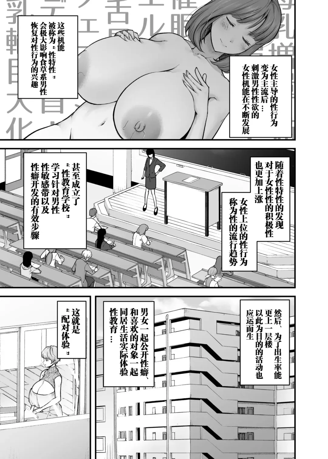 [Johnny] Motherly Lovers Fhentai - Page 6