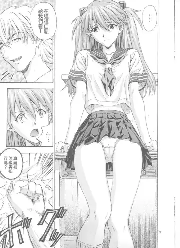 [Izurumi] A-one Fhentai - Page 10