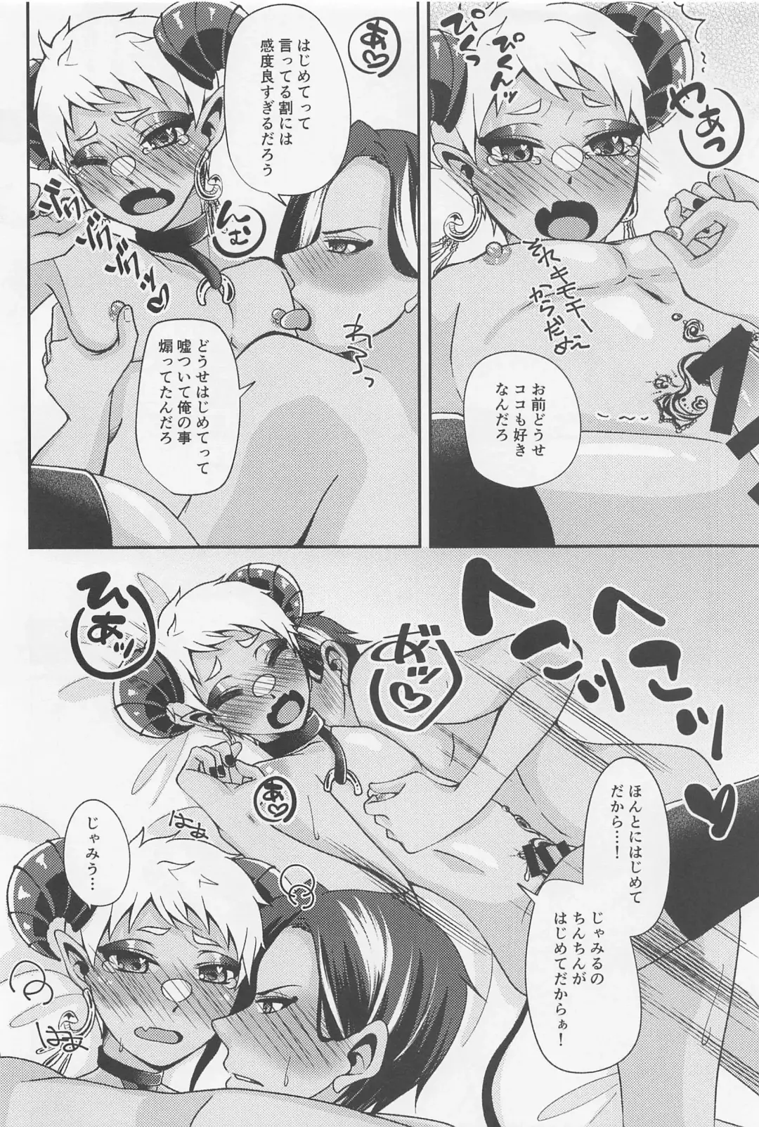 orehaomaeno×××gatabetaitsu！ Fhentai - Page 25