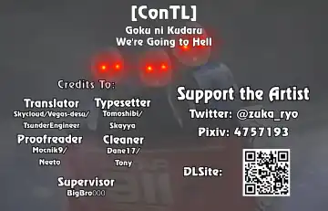 [Ouji Hiyoko] Goku ni Kudaru | We're Going to Hell Fhentai - Page 37