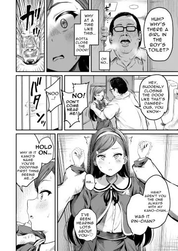 [Panda] Tanetsuke Jiyuu Gakuen 3 | Free Mating Academy 3 Fhentai.net - Page 21