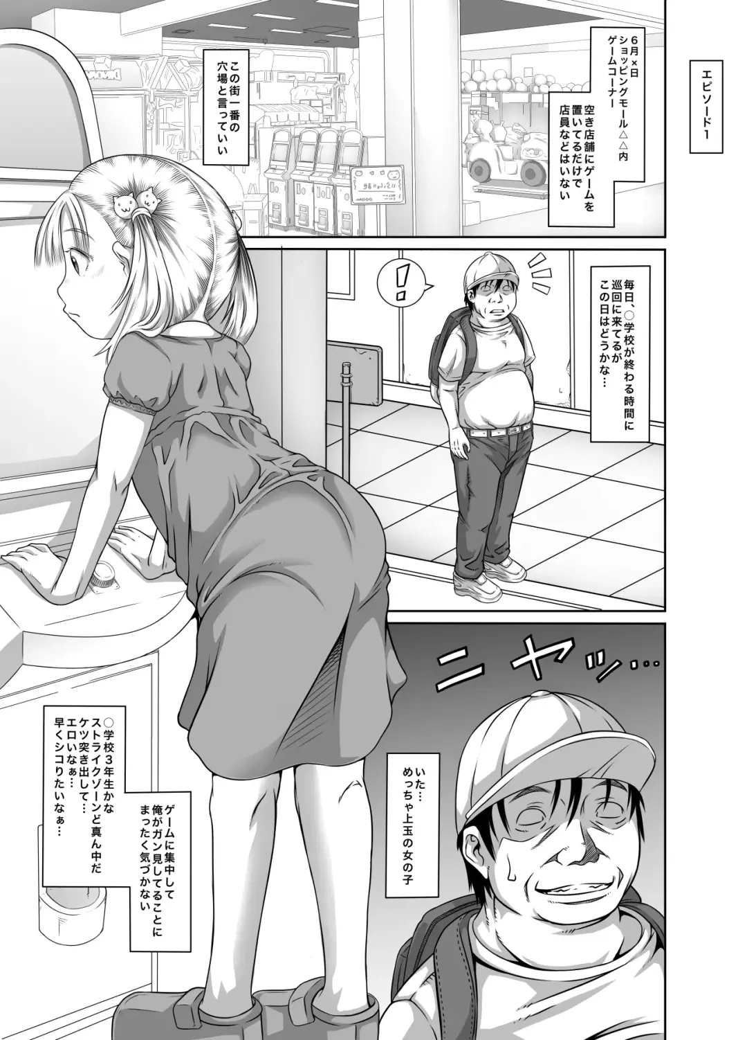 [Tanimachi Maid] Machikado no Tenshi-tachi 3 Fhentai.net - Page 3