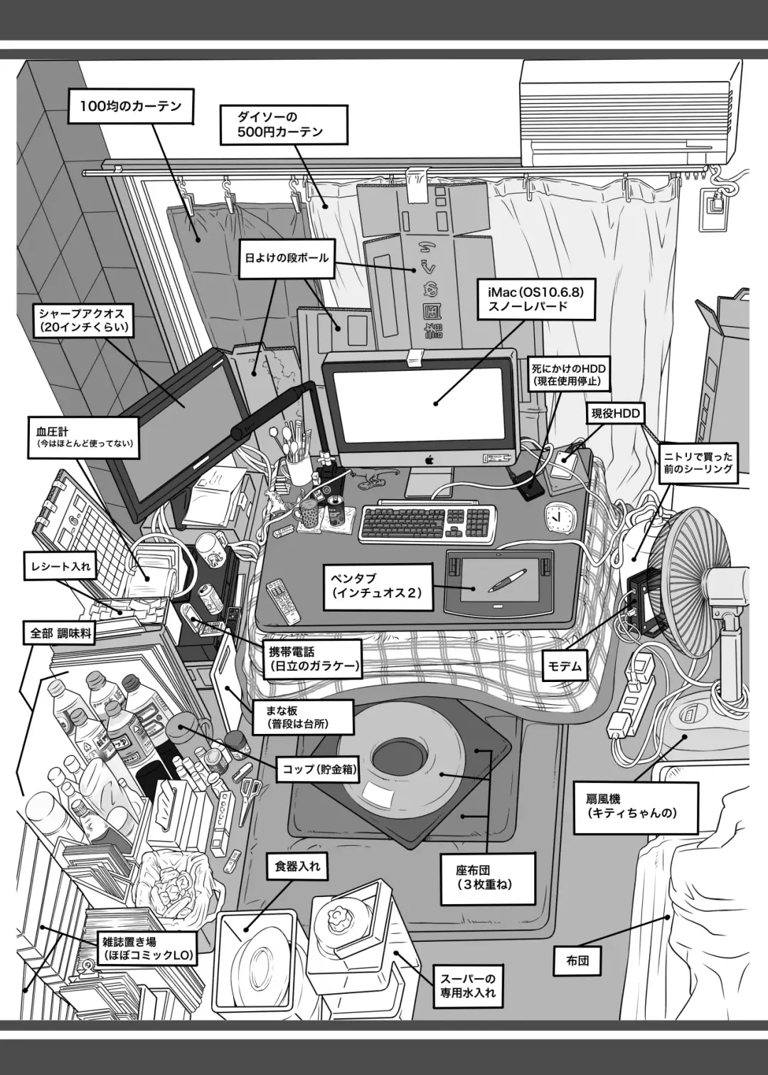 [Tanimachi Maid] Machikado no Tenshi-tachi 6 Kanzenban Fhentai - Page 47